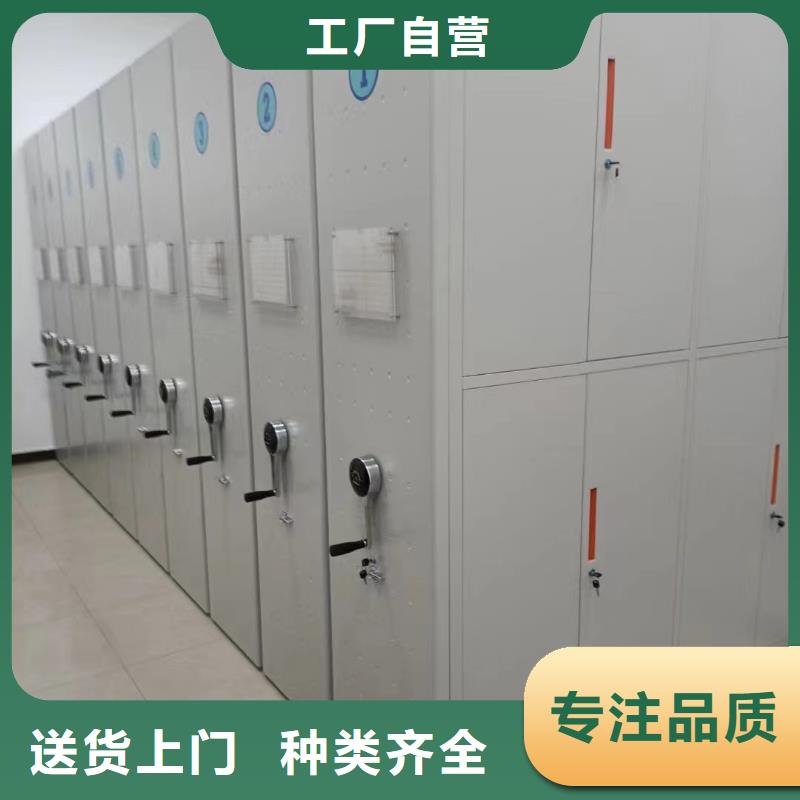 档案柜密集架售后<轨道>