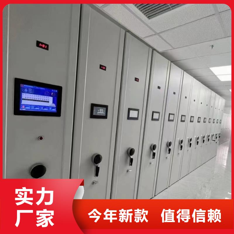 智能密集柜办事处-厂家报价