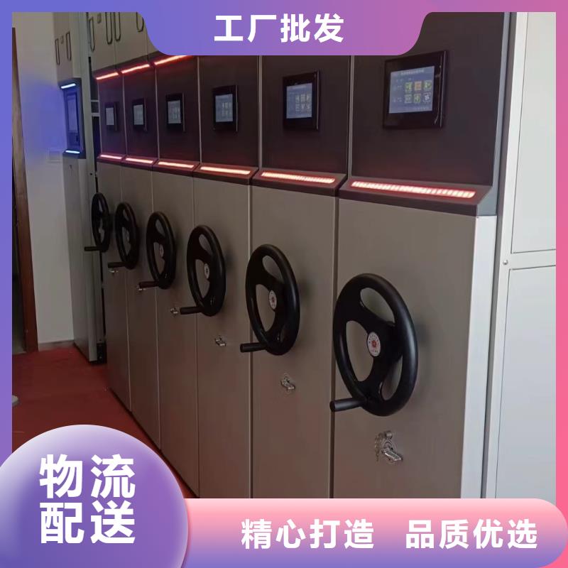 密集档案柜供应商订货