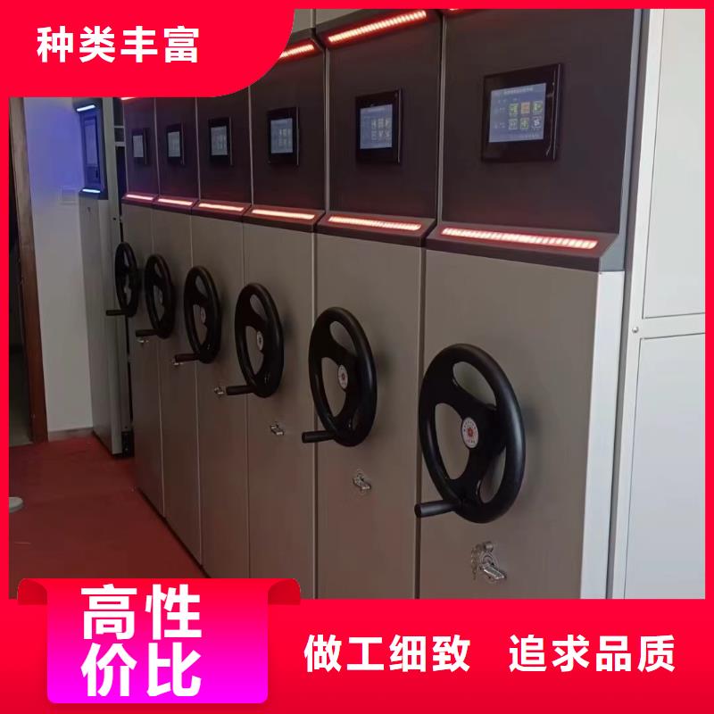电动密集柜诚信立足(厂家直销）