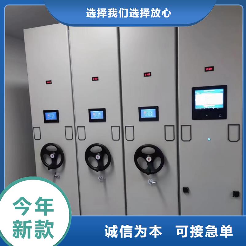 智能密集柜欢迎电询