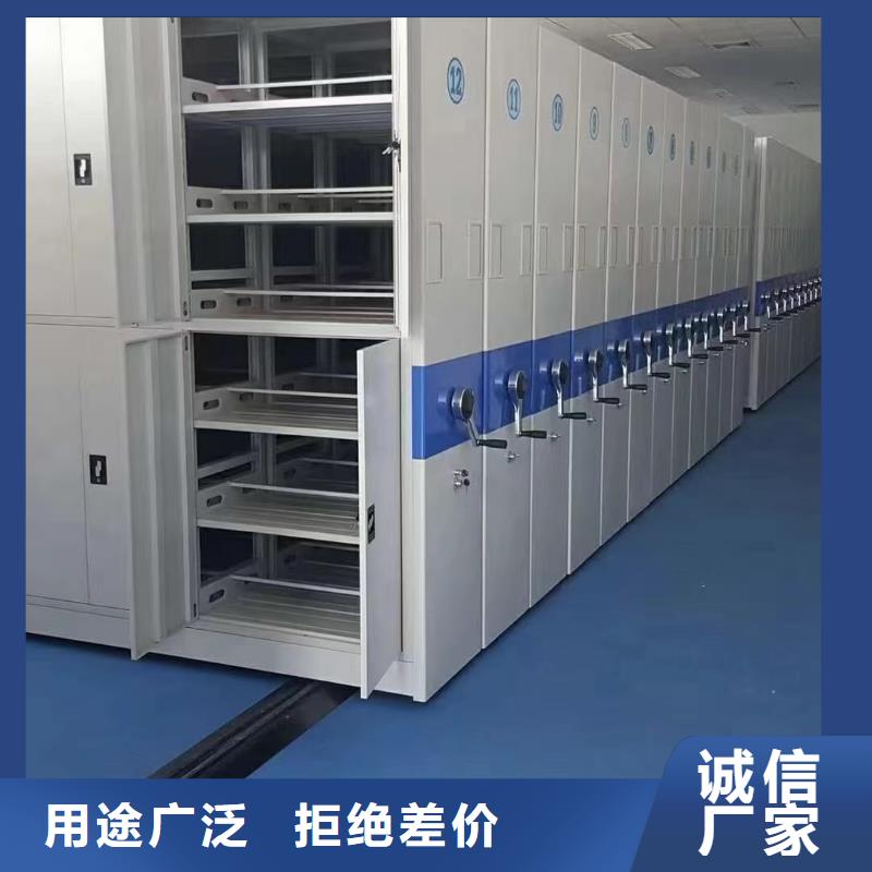 密集架源头厂家、密集架源头厂家