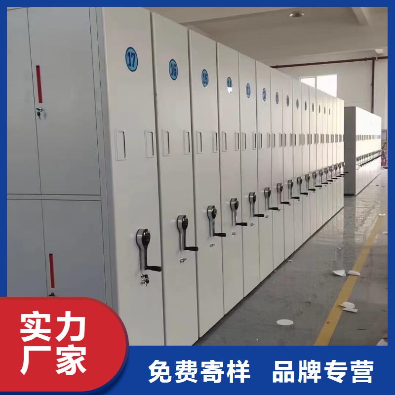 ：电动密集架厂家电动密集架
