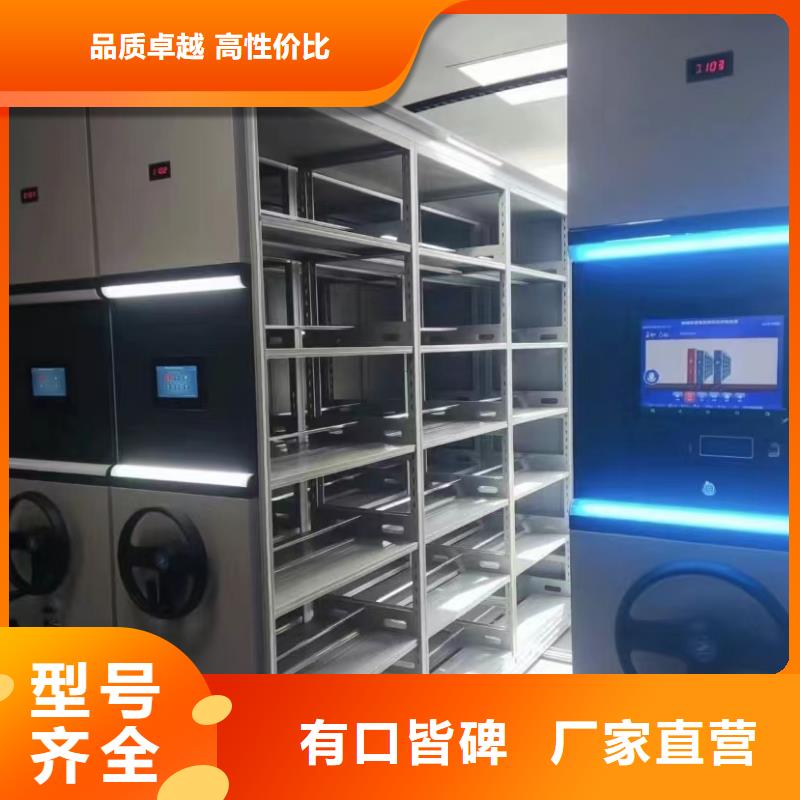 电动密集柜厂家直销