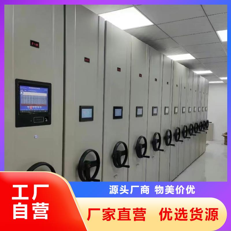 密集架联系电话-欢迎咨询