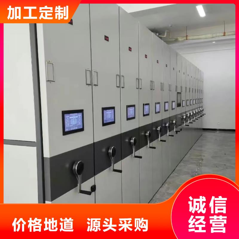 《鑫泉》密集架价钱