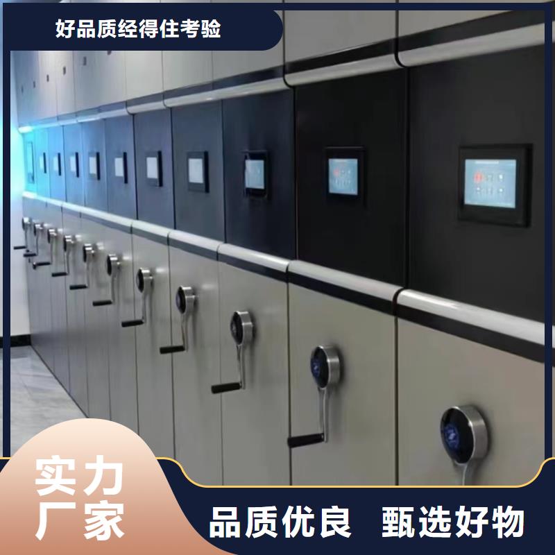 手摇密集柜-手摇密集柜加工厂出售