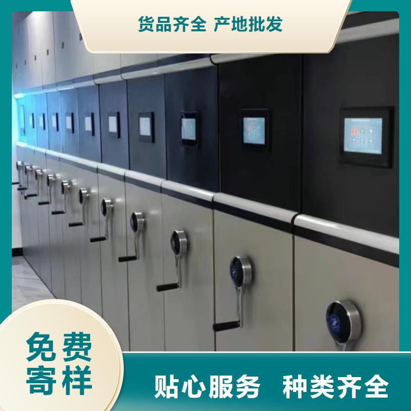 智能密集柜《智能密集柜按需定制
