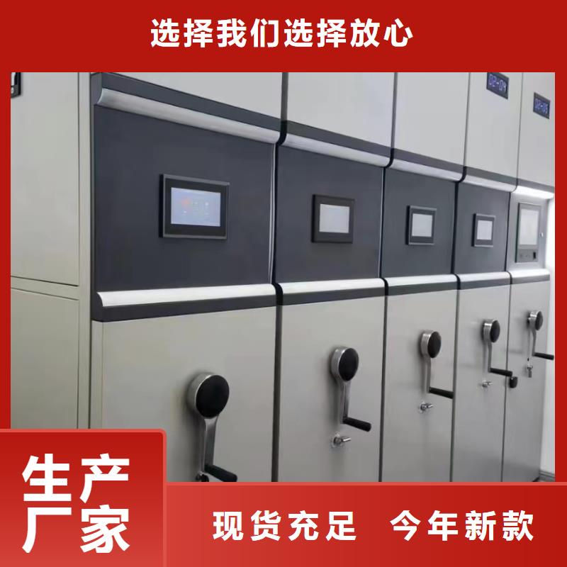 密集档案柜分公司(厂家直销）