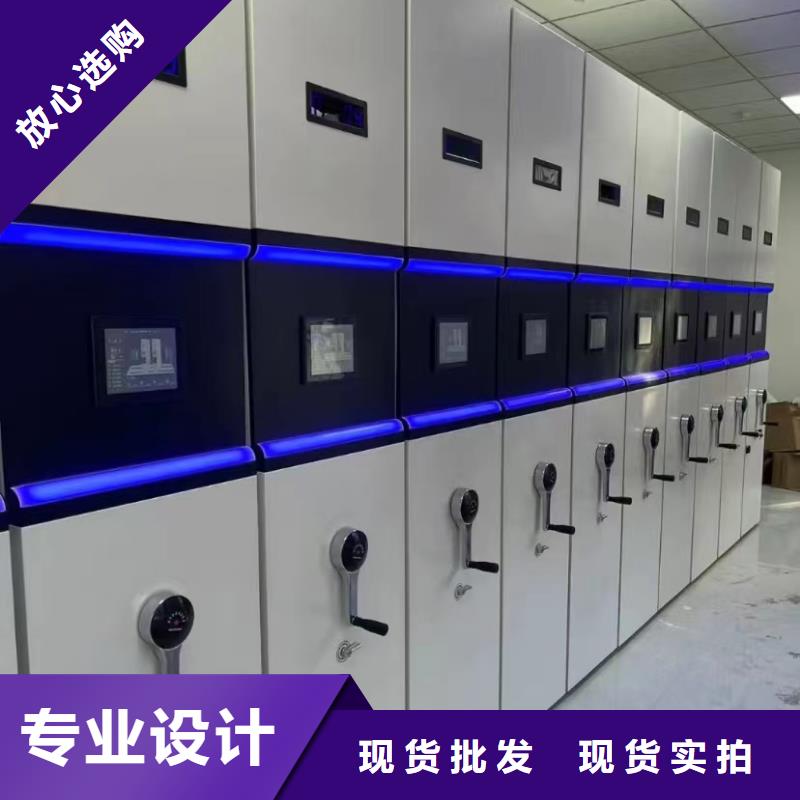 密集架源头厂家