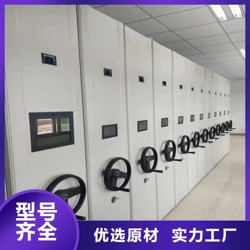 电动密集柜单位(厂家直销）