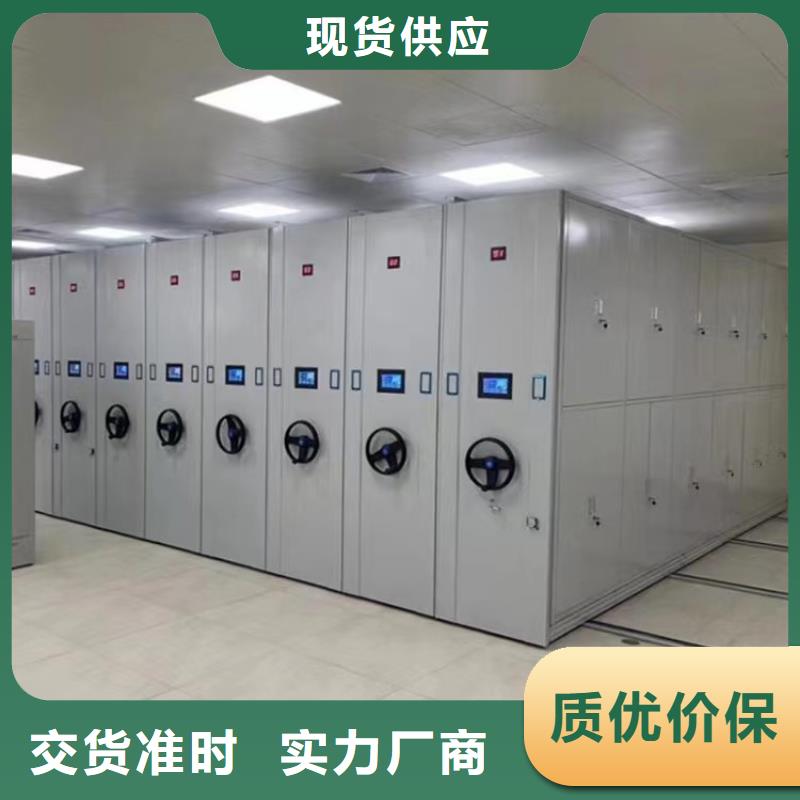 轨道档案柜供应商