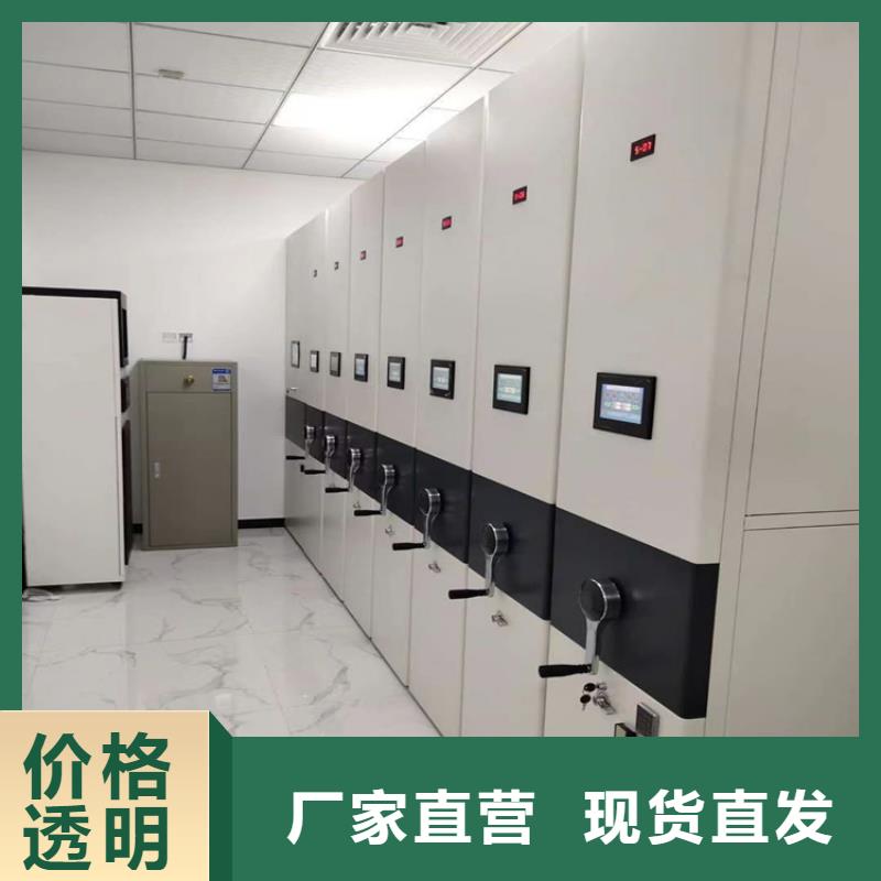 移动档案柜电话<底盘>