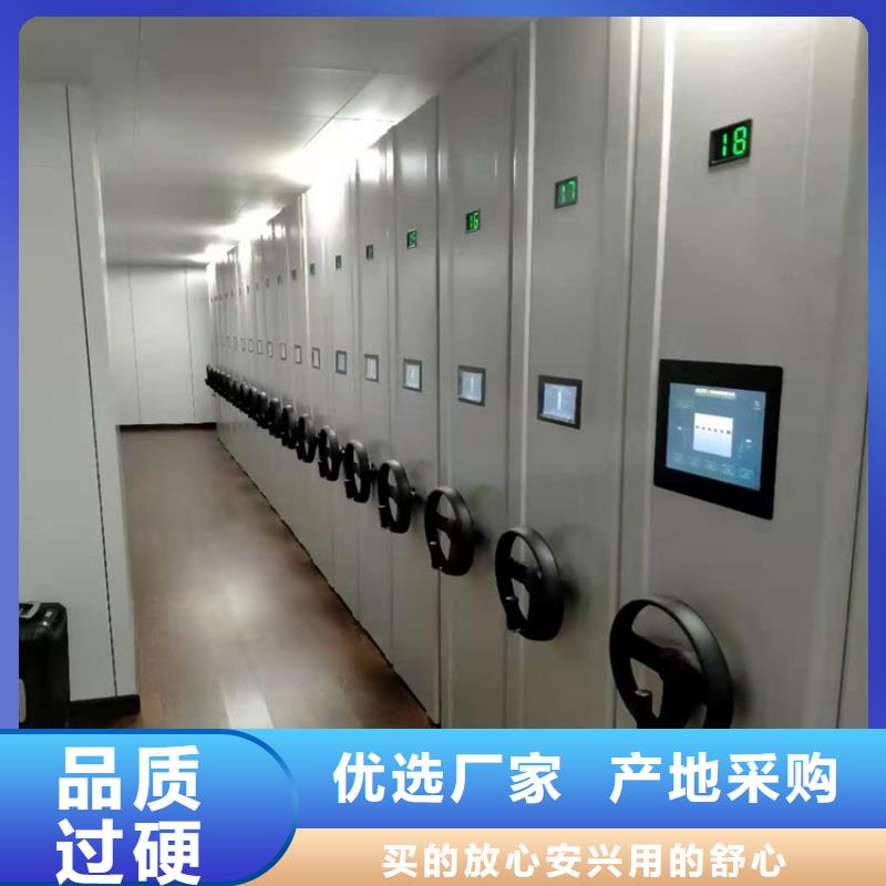 移动档案柜电话<底盘>