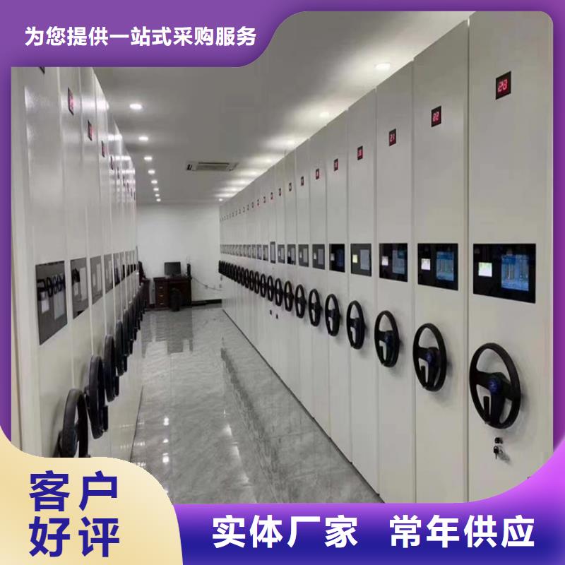 档案密集架销售<挂板>