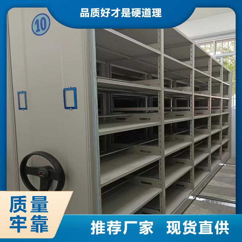 手动密集柜现货<组>