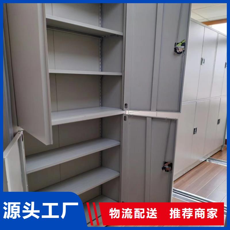 《鑫泉》手摇密集柜供应商
