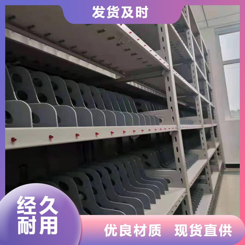手动密集架厂家商-欢迎咨询