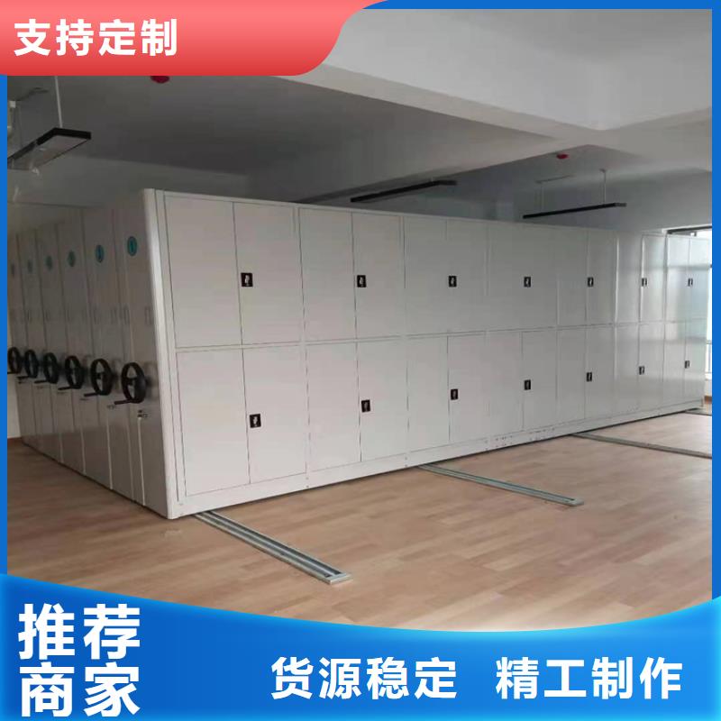 智能密集柜经销商供应