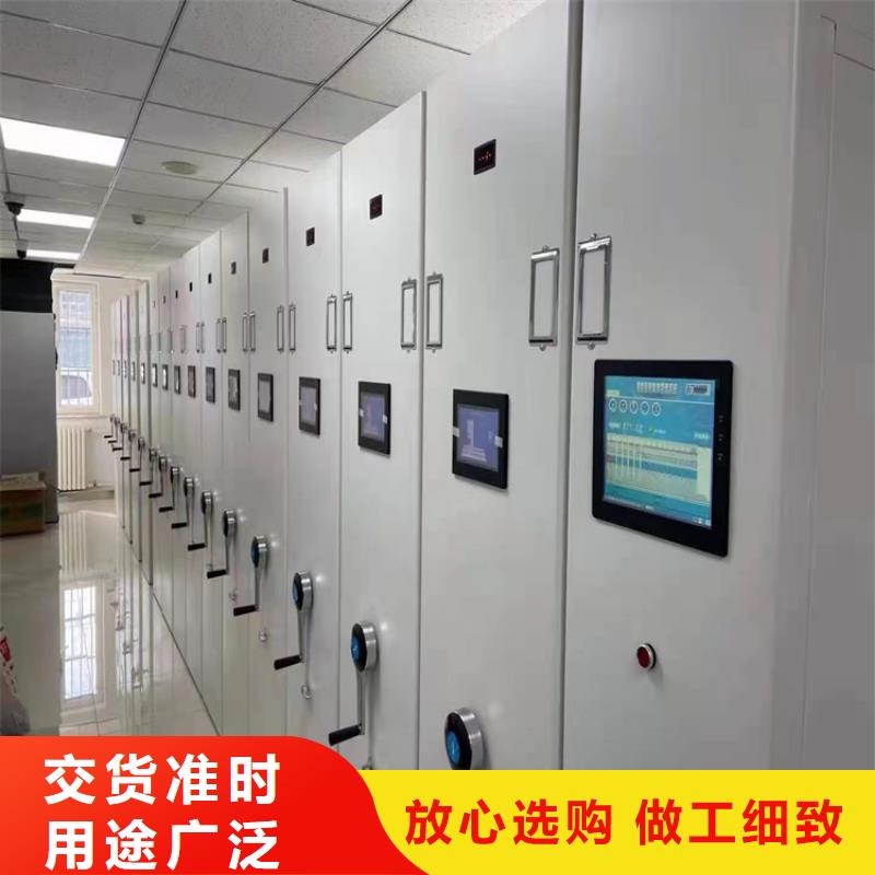 轨道式档案柜一组价格-厂家报价