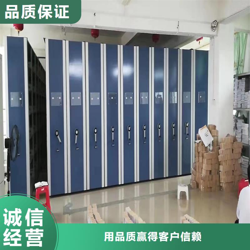 电动密集架大量现货