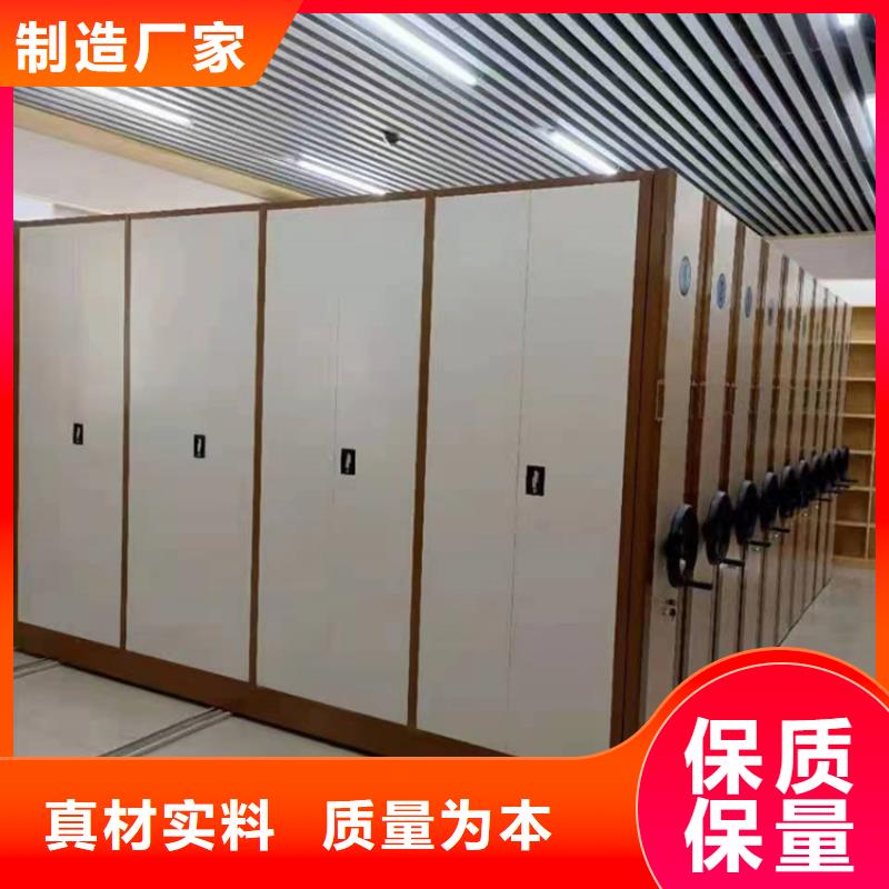 密集档案柜欢迎电询