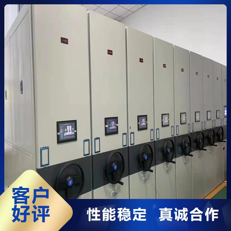 密集柜联系电话-厂家报价
