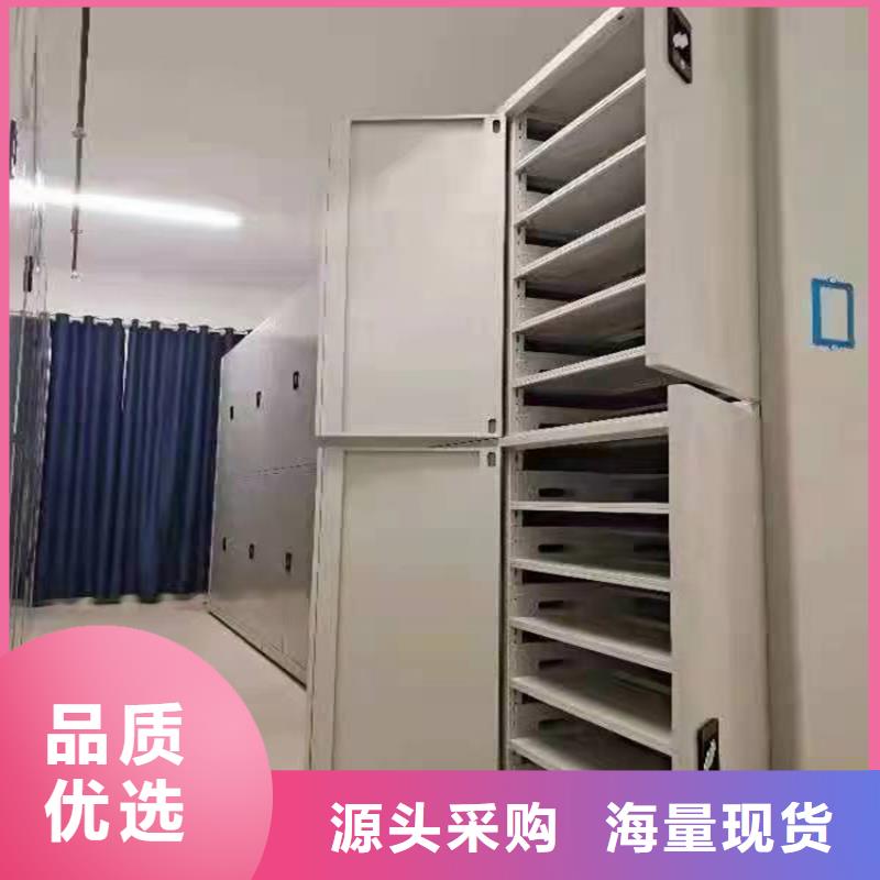 ：密集档案柜出厂价格密集档案柜