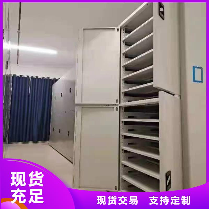 《鑫泉》密集架去哪买
