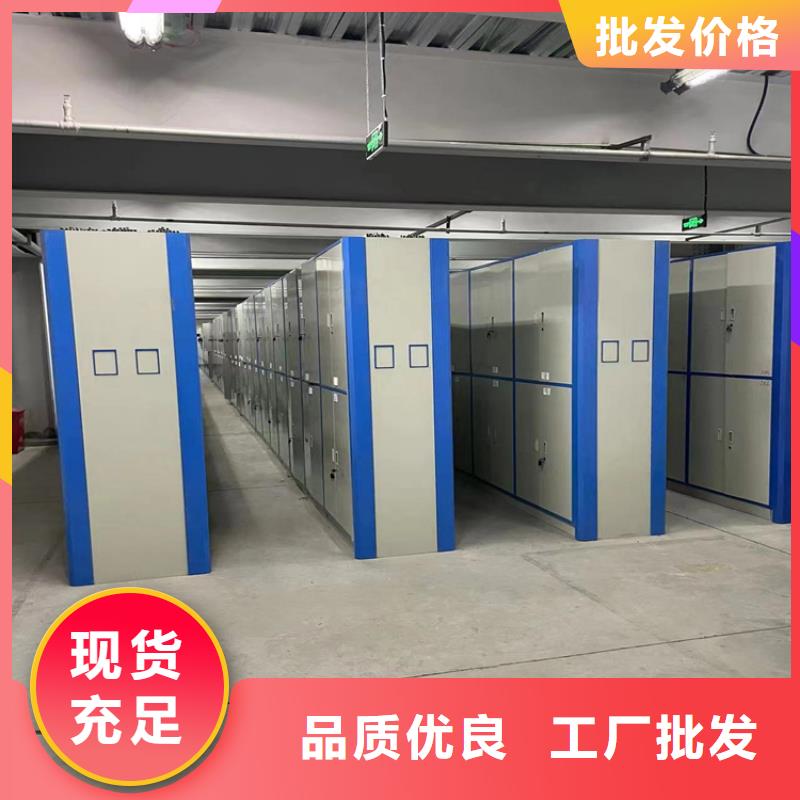 密集架行业知识