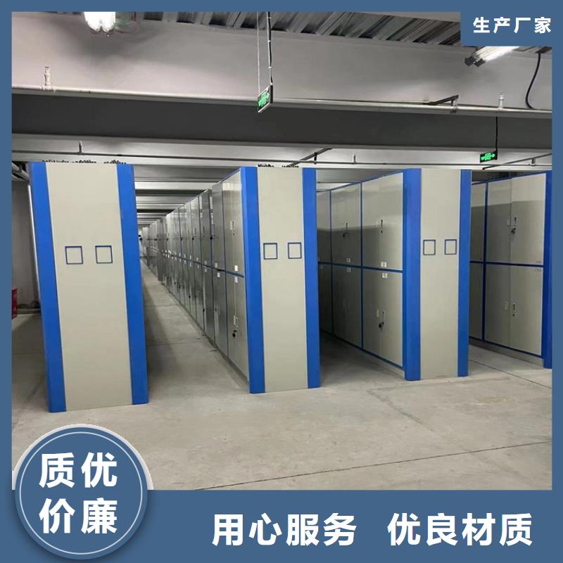 电动密集柜行情