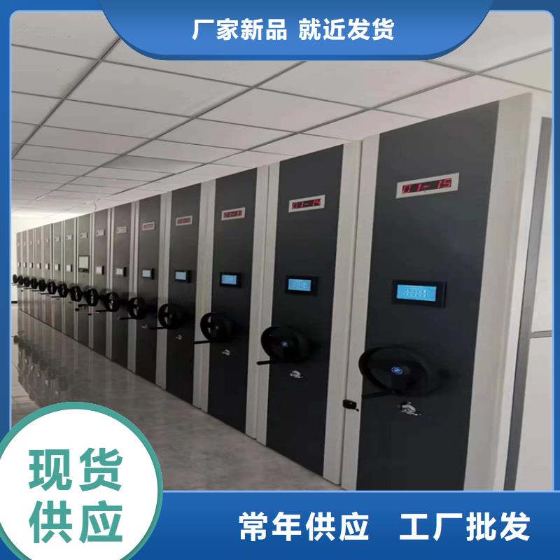 密集架厂家密集架-生产厂家