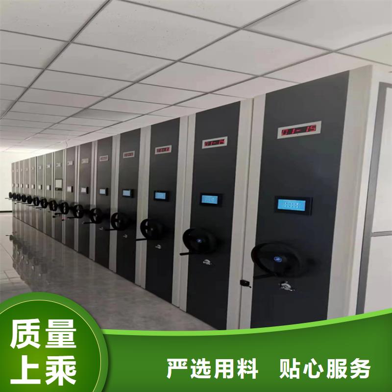 电动密集架保质保量(厂家直销）