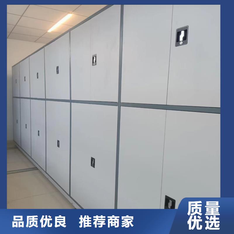 密集档案架咨询合作