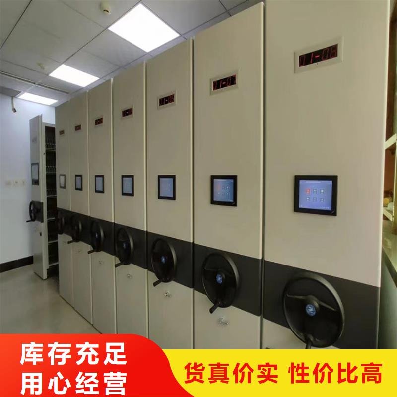 密集柜-密集柜质量优先
