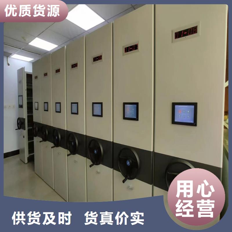 移动型档案柜搬迁拆装-欢迎咨询