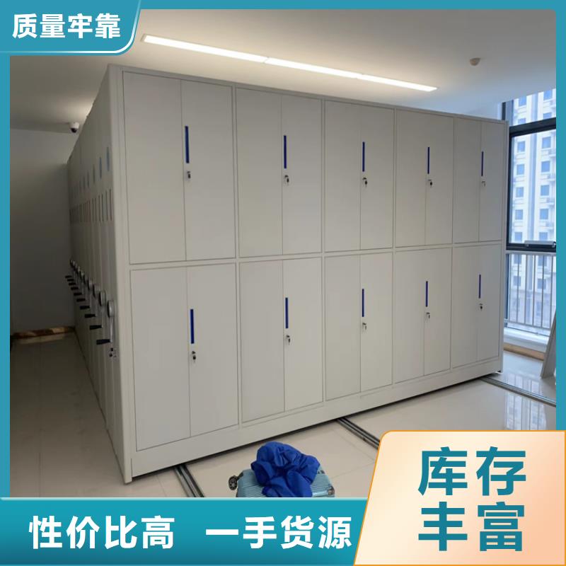 《鑫泉》密集架去哪买