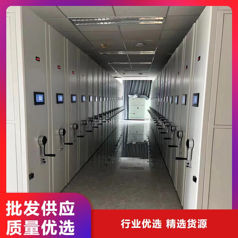 档案密集柜厂家价格-欢迎咨询