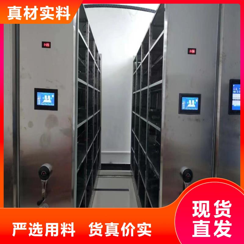 密集柜厂家供应