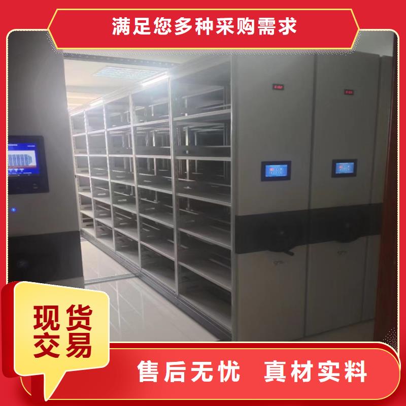 智能密集柜生产厂家