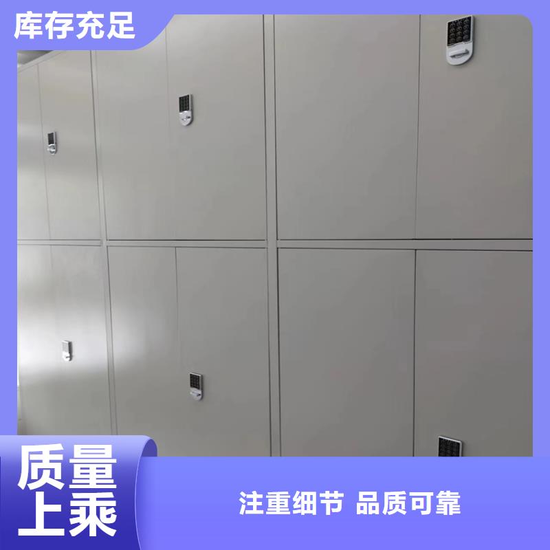 手动密集架《手动密集架实力厂家