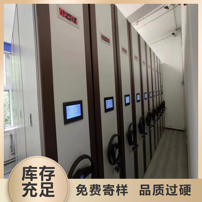 手摇密集柜供应商