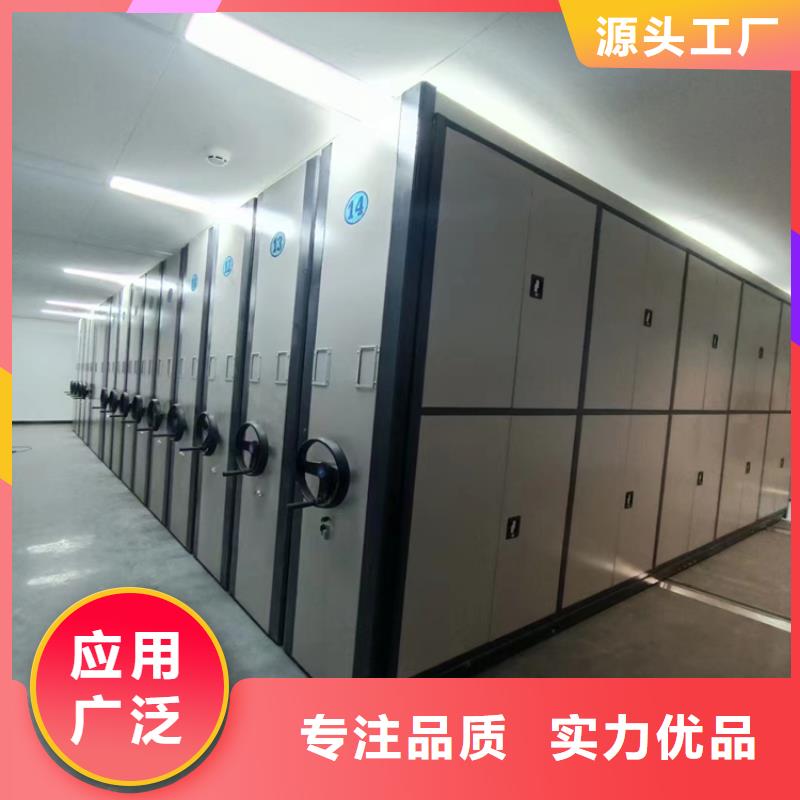电动密集架生产厂家-鑫泉柜业有限公司