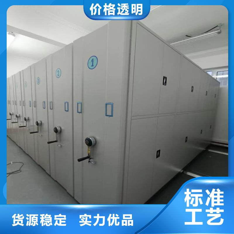 密集档案架企业<轨道>