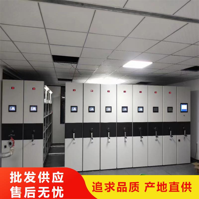 密集柜一组价格-厂家报价