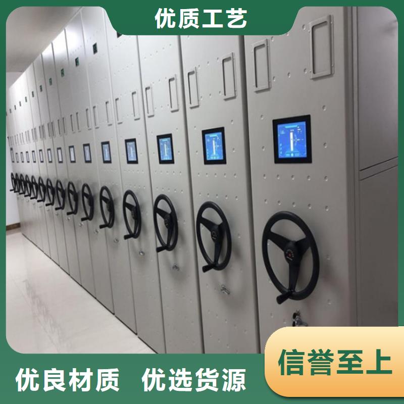 手动密集架2手动密集架生产厂家