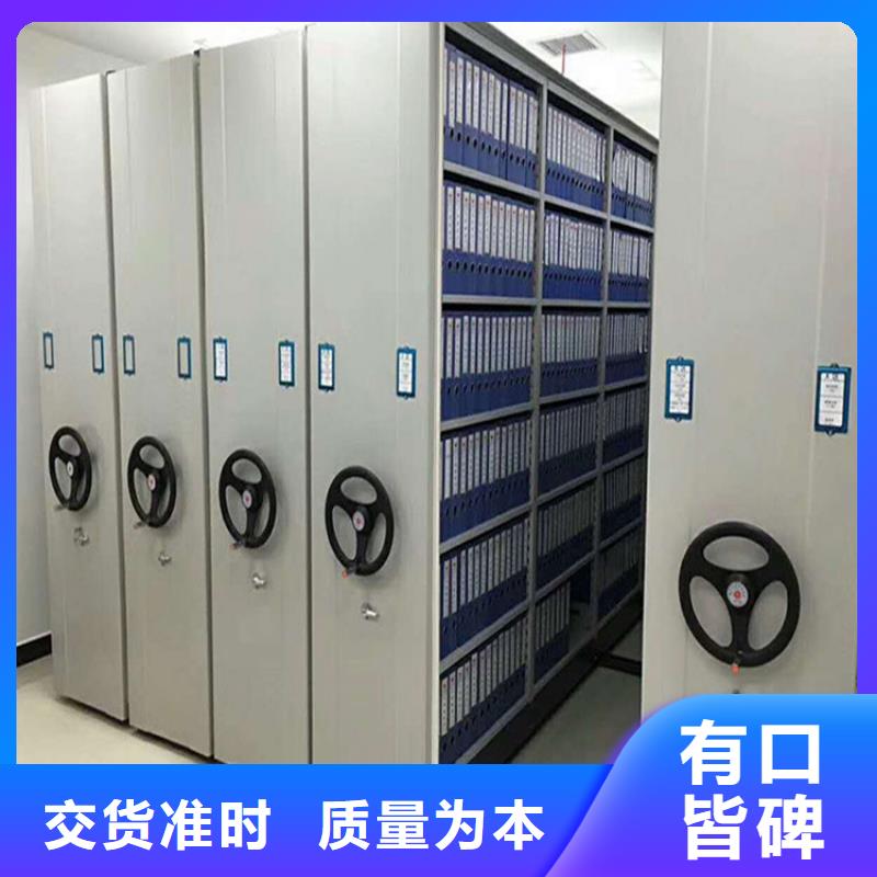 手动密集架支持定制