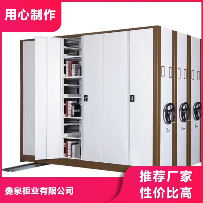 密集档案架厂家