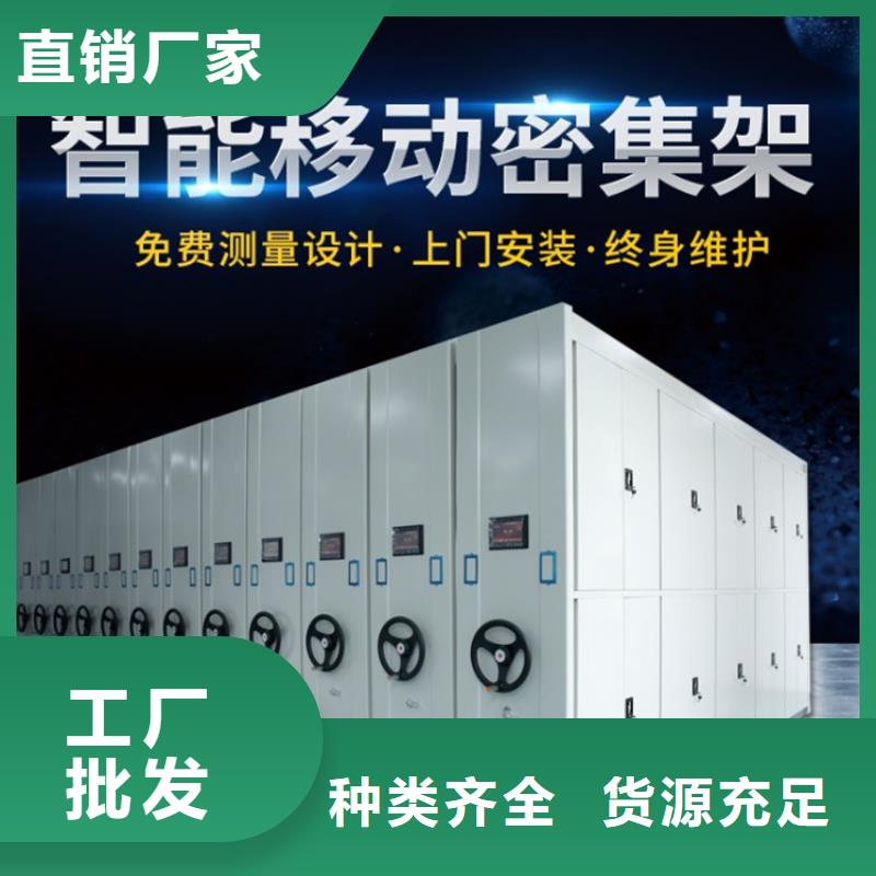 【手动密集架2】密集柜厂家直接面向客户