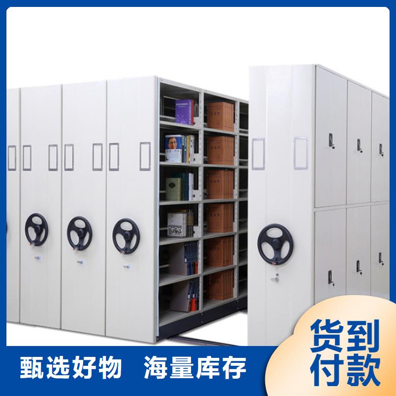 乐东县智能档案柜欢迎咨询